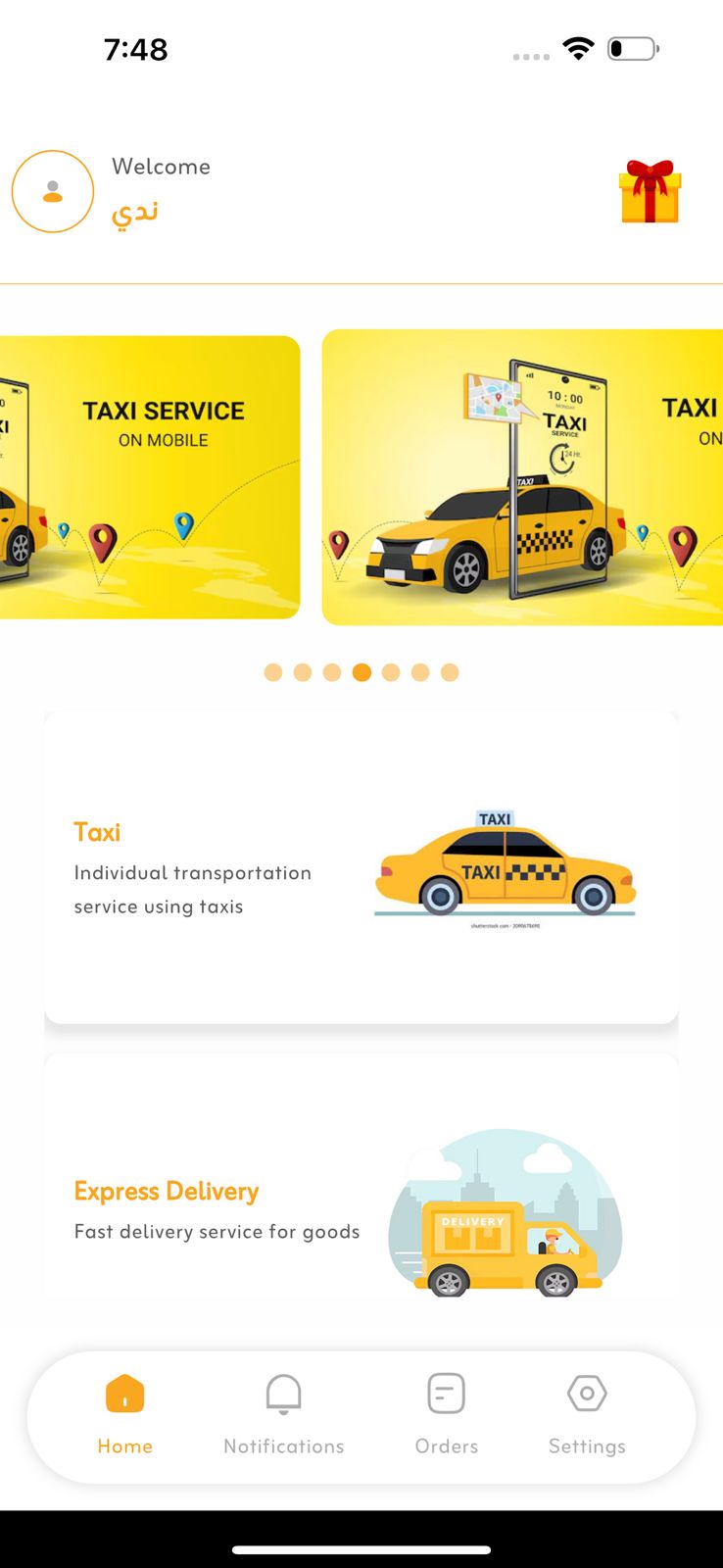 App Screen 3